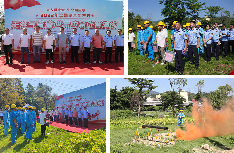 微信圖片_202306290922091.png 微信圖片_202306290922091.png