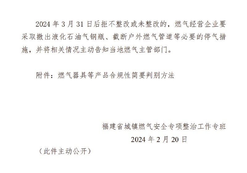 微信圖片_20240226111209.jpg 微信圖片_20240226111209.jpg