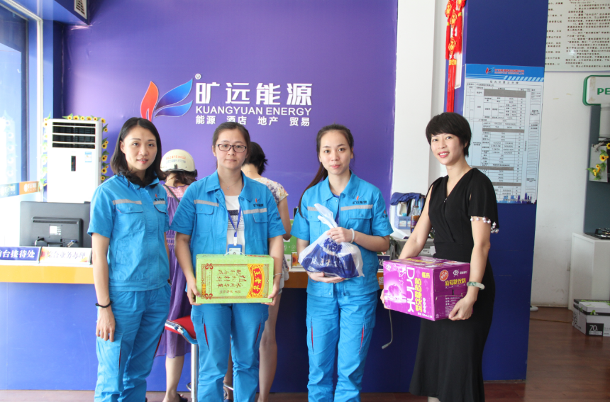 2018年8月14日 高溫慰問送清涼 情系基層暖人心——曠遠(yuǎn)集團(tuán)、曠遠(yuǎn)能源2018年高溫慰問